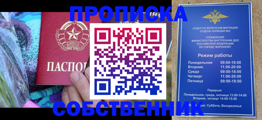 временная регистрация адрес в Нюрбе