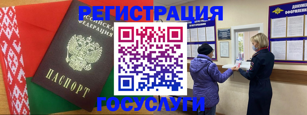 прописка от собственника в Нюрбе