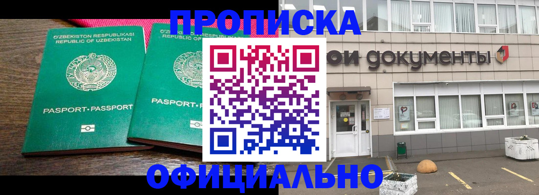 найти адрес прописки в Нюрбе