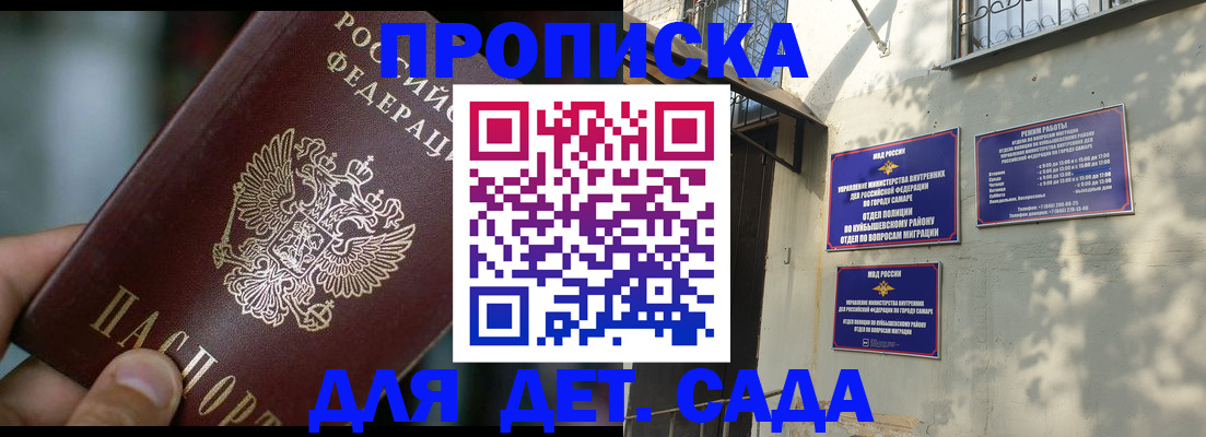регистрация для школы в Нюрбе
